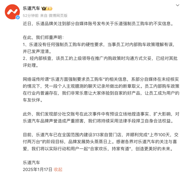 中国股票配资网在线登录 卓越新能：收到2433.46万元资源综合利用产品增值税退税款