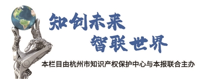 无手续费配资网 创新模式赋能构建知识产权生态体系